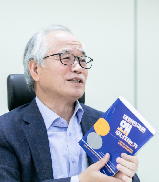 정병석 한국기술교육대 명예교수(前노동부 차관) 고견 인터뷰.    박동욱기자 fufus@